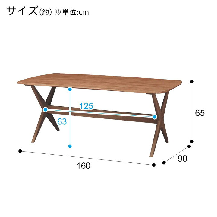 楽天市場】[幅160cm] リビングダイニングテーブル4点セット (LD 