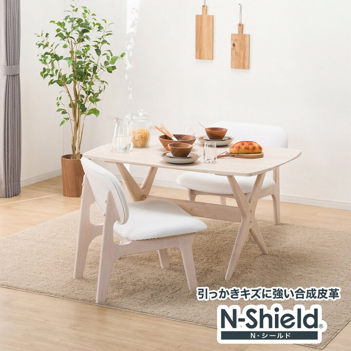 楽天市場】リビングダイニングテーブル3点セット (LDリラックスワイド  