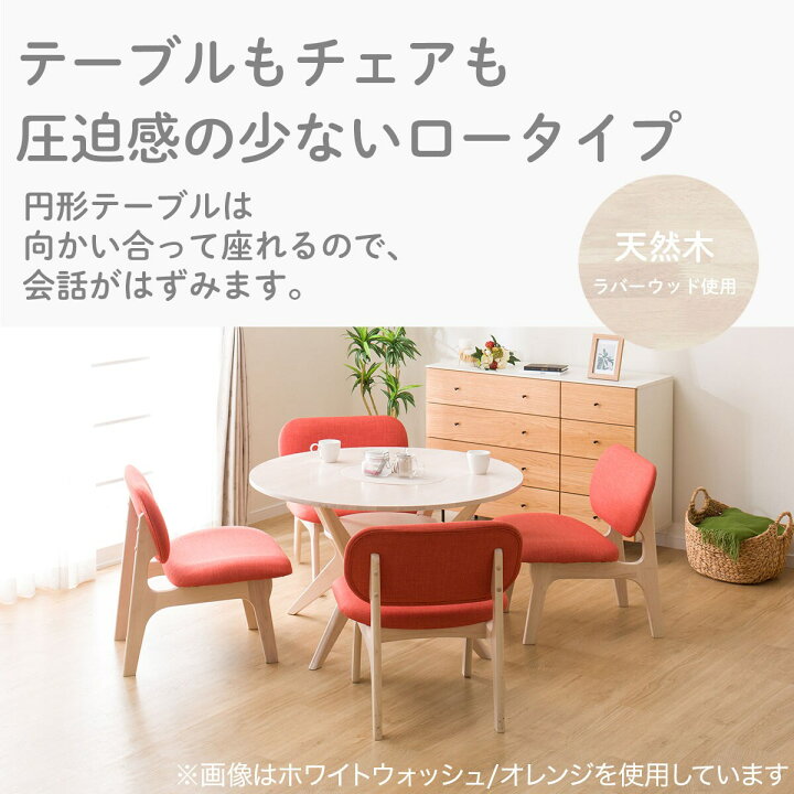 楽天市場】リビングダイニングテーブル5点セット (LDTリラックスワイド 