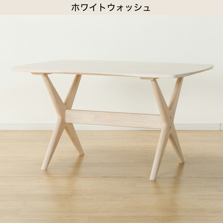 楽天市場】[幅120cm] リビングダイニングテーブル (リラックスワイド 