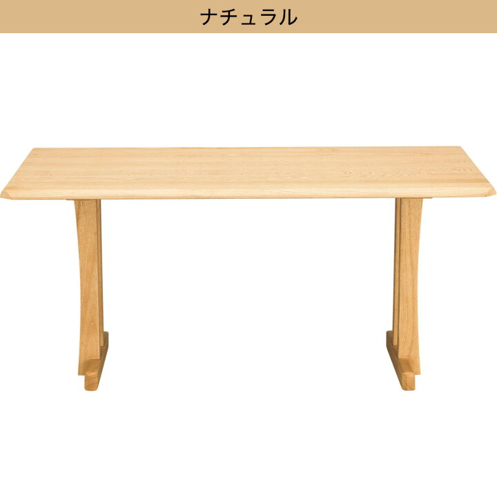 楽天市場】〔エントリーでP5倍〕[幅150cm] リビングダイニングテーブル  