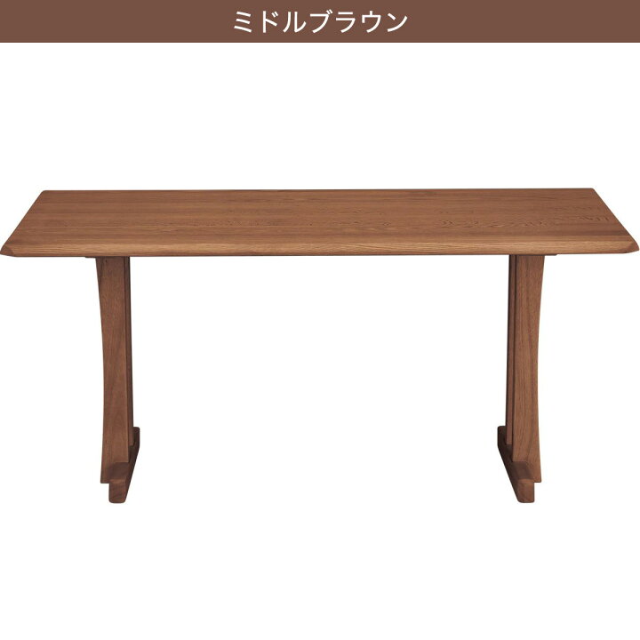 楽天市場】[幅150cm] リビングダイニングテーブル (オークエスト15085  