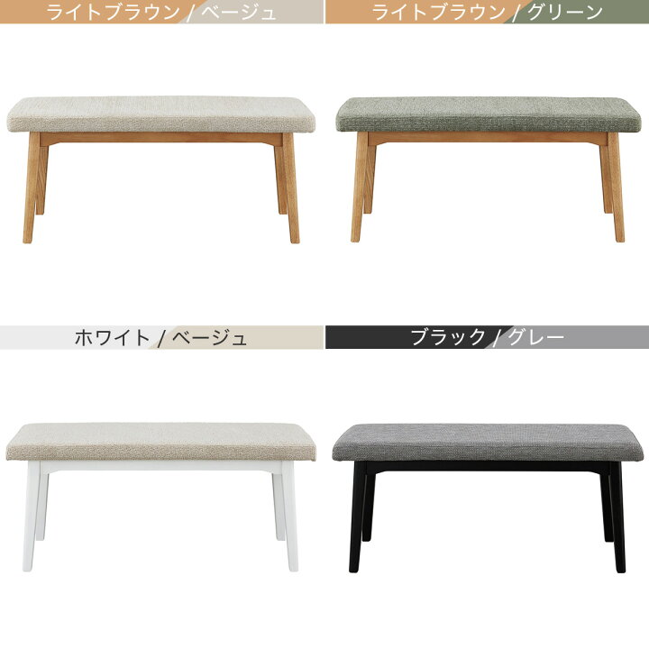 楽天市場】ベンチ(VH301) ニトリ 【玄関先迄納品】 : ニトリ