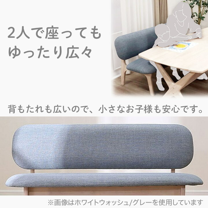楽天市場】リビングダイニング2人用チェア (リラックスワイドNSF 