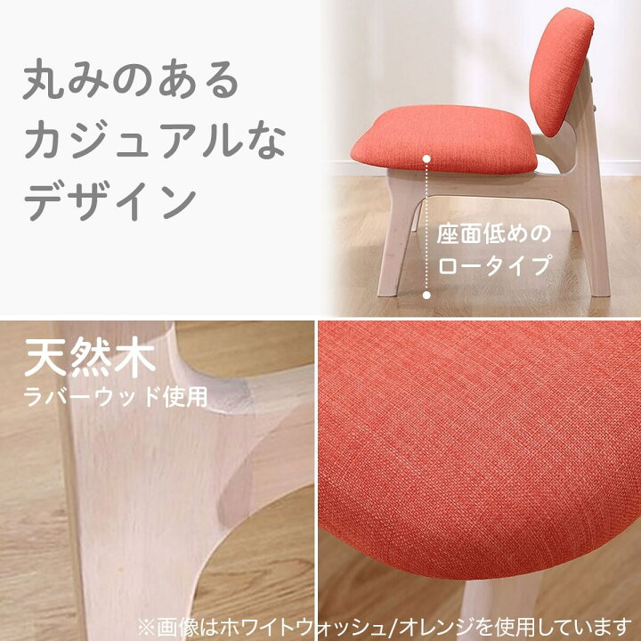 楽天市場】リビングダイニング2人用チェア (リラックスワイドNSF 