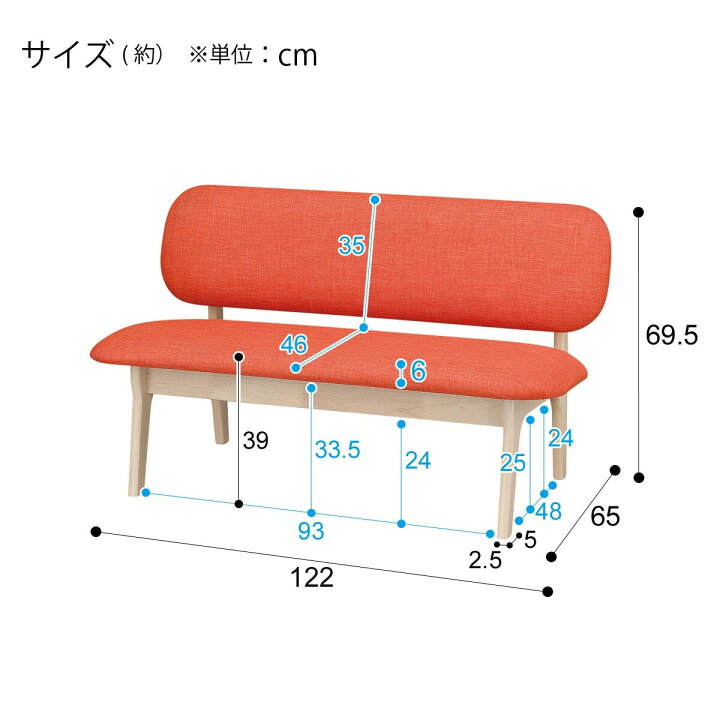 楽天市場】リビングダイニング2人用チェア (リラックスワイドNSF 