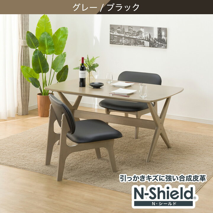 KG-42【新入荷 リサイクル品】ニトリ リビングダイニング3点セット 