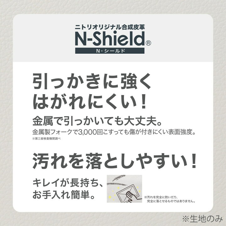 楽天市場】リビングダイニング1人用チェア(Nシールドリラックスワイド 