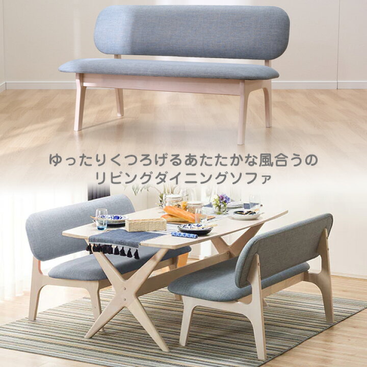 楽天市場 幅122cm リビングダイニング2人用ソファ リラックス ニトリ 玄関先迄納品 5年保証 ニトリ