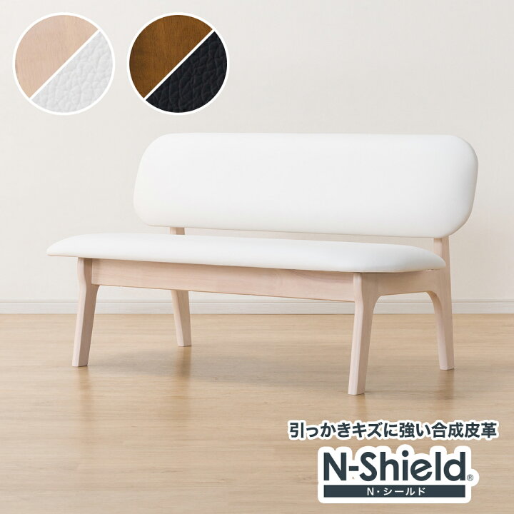 楽天市場】[幅122cm] リビングダイニング2人用チェア (NSリラックス  