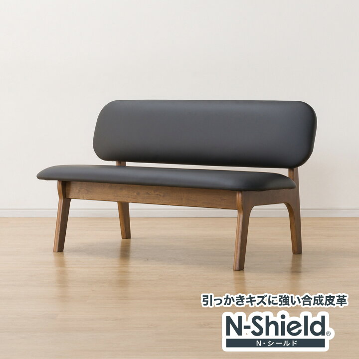 楽天市場】[幅122cm] リビングダイニング2人用チェア (NSリラックス 