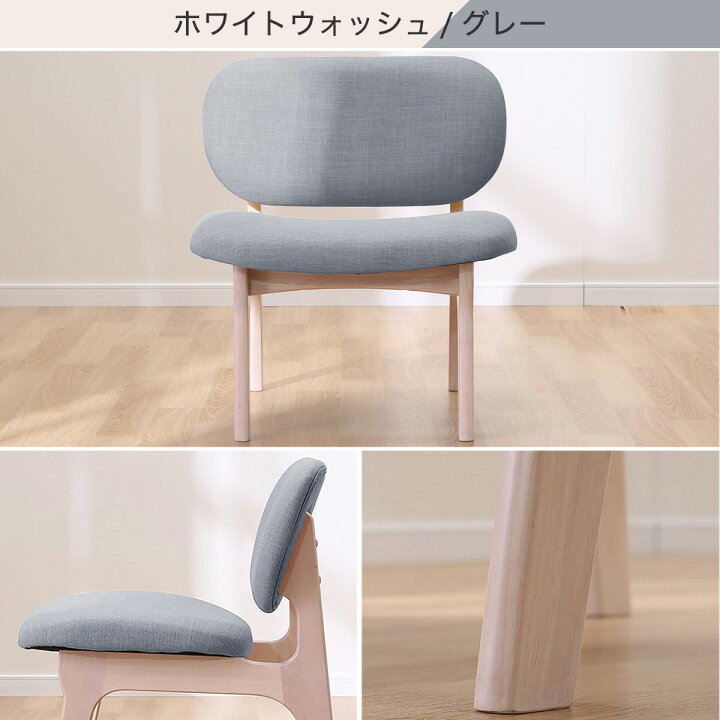 楽天市場】[幅61.5cm] リビングダイニング1人用チェア (リラックス 