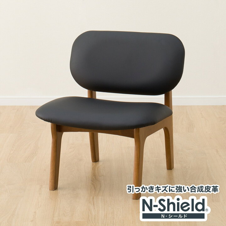 楽天市場】[幅61.5cm] リビングダイニング1人用チェア (NSリラックス 