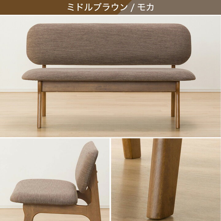 楽天市場】[幅122cm] リビングダイニング2人用ソファ (リラックス 