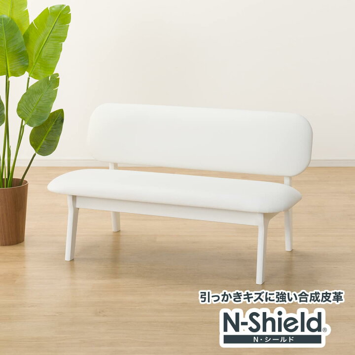 楽天市場】リビングダイニング2人用チェア( Nシールドリラックスワイド 