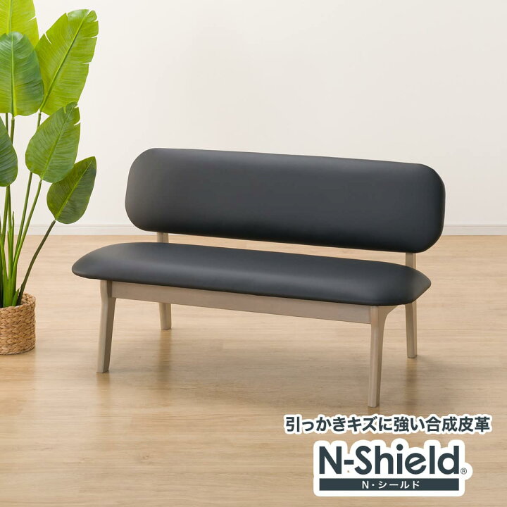 楽天市場】リビングダイニング2人用チェア( Nシールドリラックスワイド 