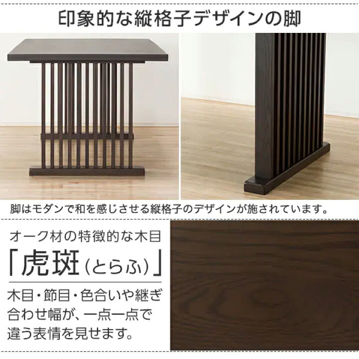 楽天市場】〔エントリーで全商品P5倍〕[幅165cm] ダイニングテーブル  