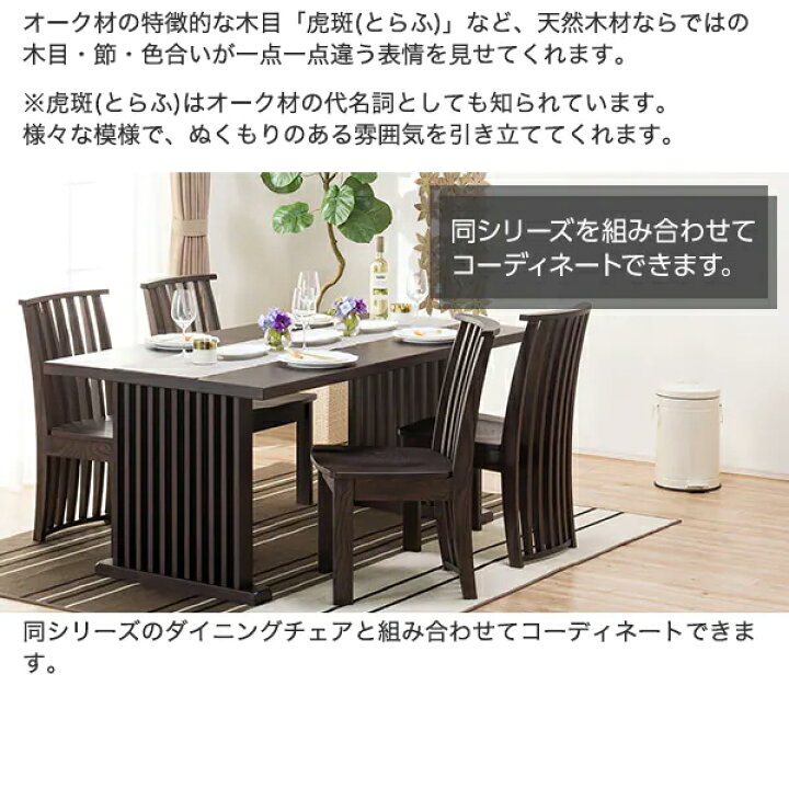 楽天市場】〔エントリーで全商品P5倍〕[幅165cm] ダイニングテーブル  