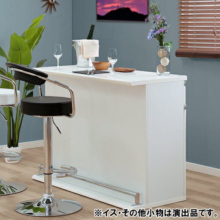 楽天市場 幅119 6cm バーカウンター マルチ2 1bc Wh ニトリ 完成品 配送員設置 5年保証 ニトリ