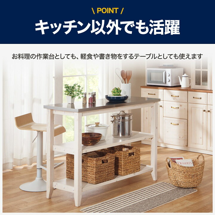 楽天市場】〔エントリーで全商品P5倍〕[幅120cm] ワークテーブル 