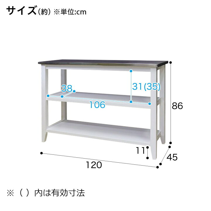 楽天市場】[幅120cm] ワークテーブル (シナモ12045WH ステン) ニトリ 