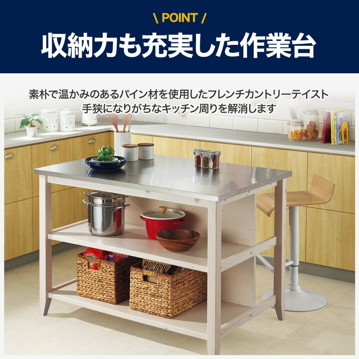 楽天市場】〔エントリーで全商品P5倍〕[幅120cm] ワークテーブル  