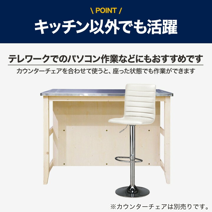 楽天市場】[幅120cm] ワークテーブル (シナモ12078WH ステン) ニトリ 