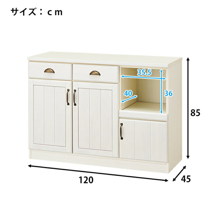 楽天市場】[幅120cm] キッチンカウンター (ミランダ2 120 WW) 【配送員 