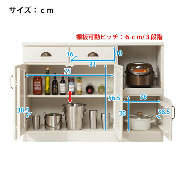 楽天市場】[幅120cm] キッチンカウンター (ミランダ2 120 WW) ニトリ 