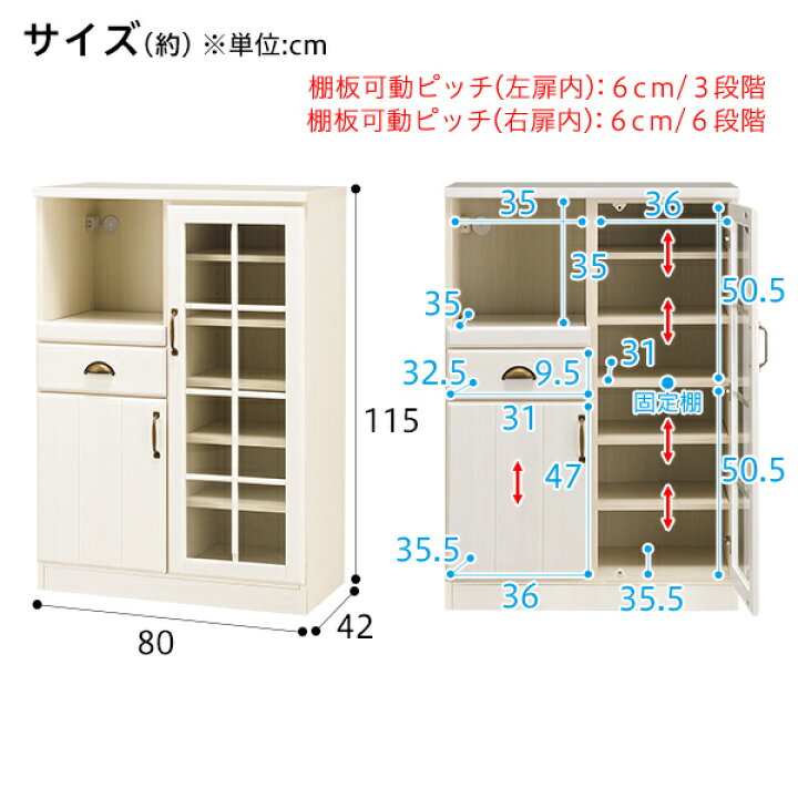 楽天市場】[幅80cm] レンジボード (ミランダ2 80 WW) ニトリ 