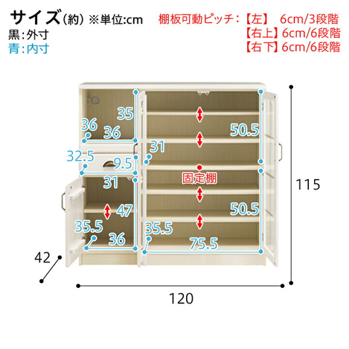 楽天市場】[幅120cm] レンジボード (ミランダ2 120 WW) ニトリ 【配送 