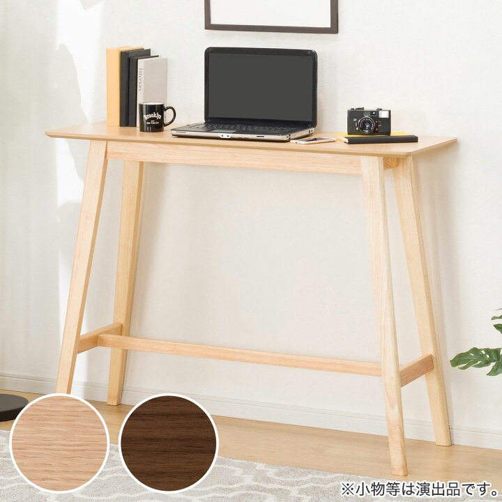 楽天市場】〔エントリーで全商品P5倍〕カウンターテーブル (フィルン  