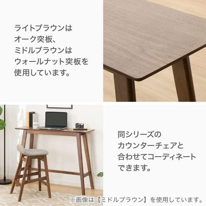 楽天市場】カウンターテーブル (フィルン OC) ニトリ 【玄関先迄納品  