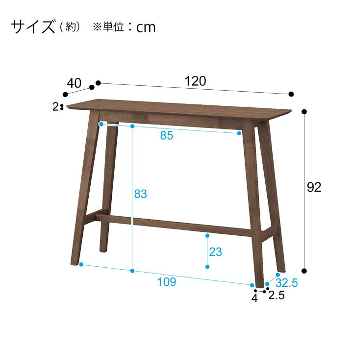 楽天市場】カウンターテーブル (フィルン OC) 【玄関先迄納品】 【5年 
