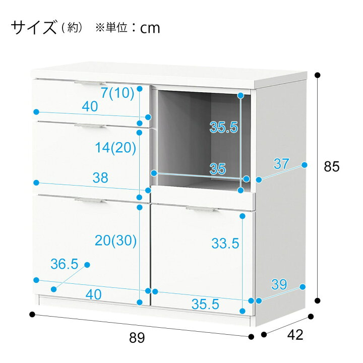 楽天市場】[幅89cm] カウンター (エトナ90CT WH/SI) ニトリ 【配送員 