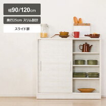 楽天市場】ニトリ ミニキャビネットの通販