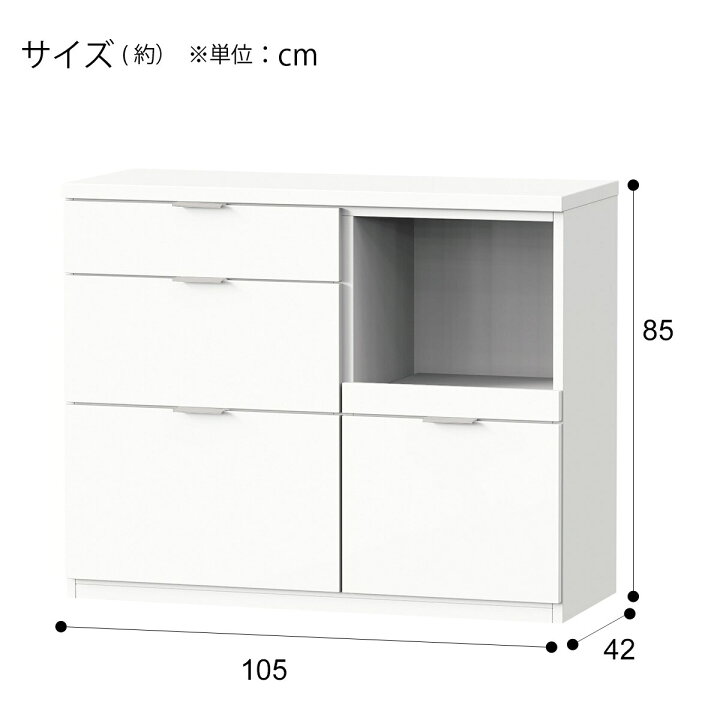 楽天市場】[幅105cm] カウンター (エトナ105CT WH/SI) ニトリ 【配送員 