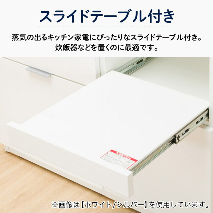 楽天市場】[幅89cm] カウンター (エトナ90CT) ニトリ 【配送員設置 