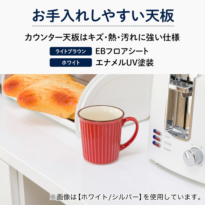 楽天市場】〔エントリーでP5倍〕[幅120cm] カウンター (エトナ120CT 