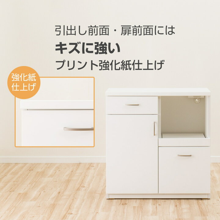 楽天市場】[幅80cm] キッチンカウンター (コパン T 80CT-S) ニトリ 