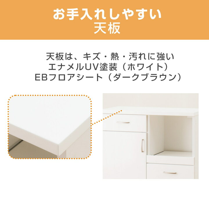 楽天市場】[幅80cm] キッチンカウンター (コパン T 80CT-S) ニトリ 