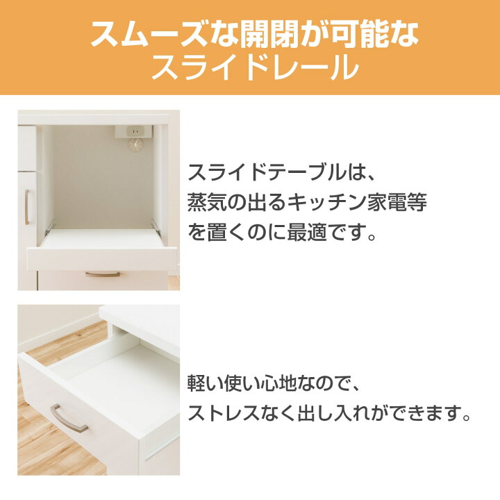 楽天市場】[幅80cm] キッチンカウンター (コパン T 80CT-S) ニトリ 