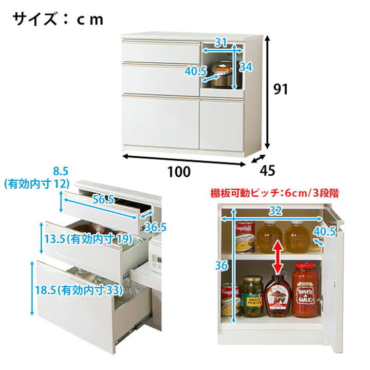 楽天市場】[幅100cm] カウンター (アルミナ2 100CT) ニトリ 【完成品 