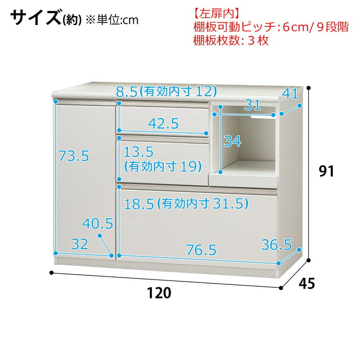 楽天市場】[幅120cm] カウンター (アルミナ2 120CT) ニトリ 【配送員 