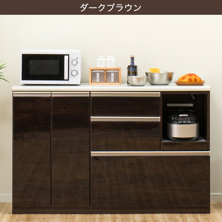 KP-4【ご来店頂ける方限定】ニトリ アルミナ2 キッチンカウンター ブラウン