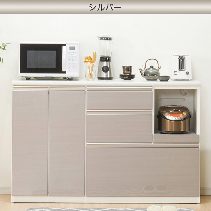 取引確定』ニトリ キッチンカウンター(アルミナ2 140CT DBR)