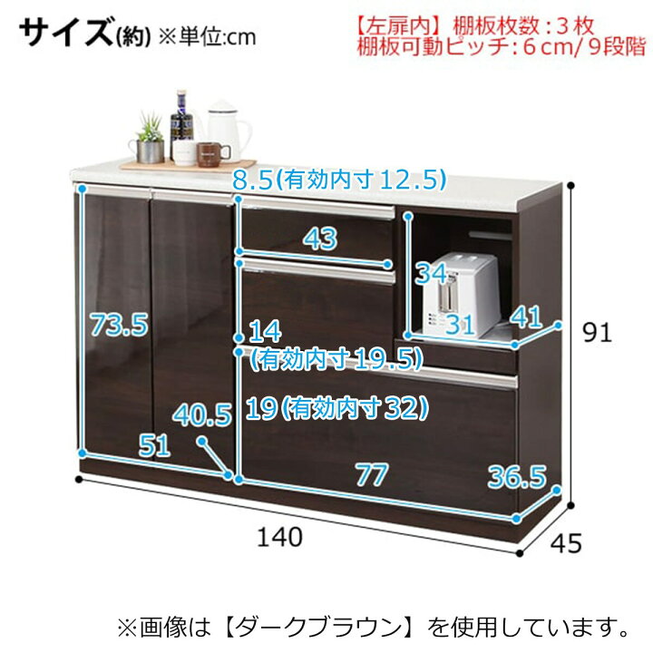 楽天市場】[幅140cm] カウンター (アルミナ2 140CT) ニトリ 【配送員 