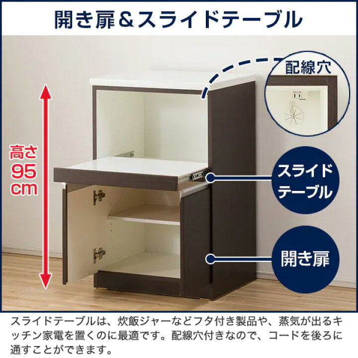 楽天市場】[幅60cm] キッチンカウンター (レジューム 60TH) ニトリ 