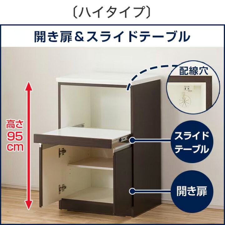 楽天市場】キッチンカウンター レジューム 幅60cm ハイタイプ・ロー 