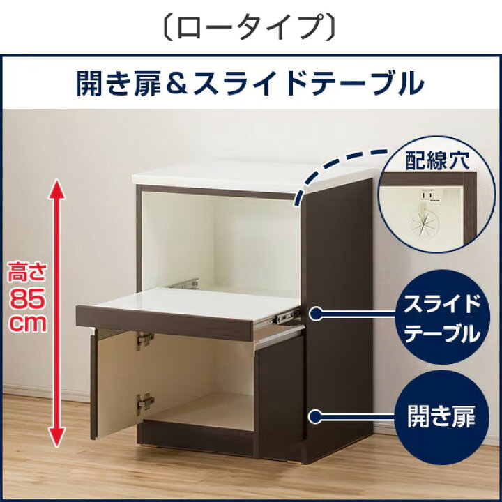 楽天市場】キッチンカウンター レジューム 幅60cm ハイタイプ・ロー 